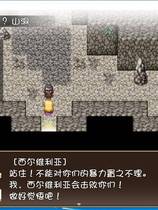 751 -  凌褥骑士西尔维利亚！O辱の騎士シルヴェリア 精修完整汉化硬盘版