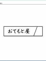 561 - 凛 -Rin- 汉化硬盘去广告纯净版