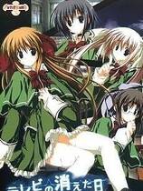 435 - テレビの消えた日 电波消逝之日汉化硬盘纯净版