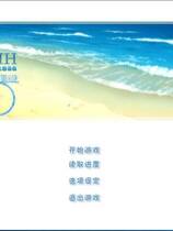 457 - H2O 赤砂印记 H2O ~FOOTPRINTS IN THE SAND~ 汉化硬盘去广告纯净版