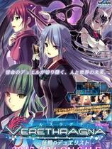 266 - ウルスラグナ ～征戦のデュエリスト纯净版 简体中文汉化硬盘纯净版