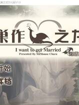 212 - 筑巢之龙 巣作りドラゴン 汉化硬盘去广告纯净版