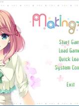 743 -  Making Lovers 中文汉化硬盘版