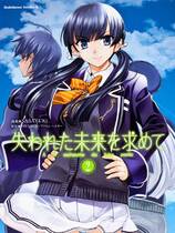 305 -  寻找失去的未来去广告纯净版