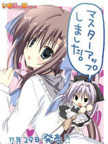 295 - 突然之间发现我已恋上你去广告纯净版 いきなりあなたに恋している简体中文汉化硬盘纯净版