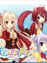 731 -  天色幻想岛 中文汉化硬盘版