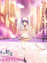 347 -  隙间樱花与谎言都市去广告纯净版简体中文汉化硬盘纯净版