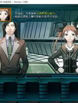 224 - 爱丽丝奏鸣曲1：命运之轮 Generation XTH Code Hazard 汉化硬盘去广告纯净版