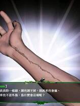 708 - 鬼惑繁体中文版伊思俪超媒体超稀有资源合集