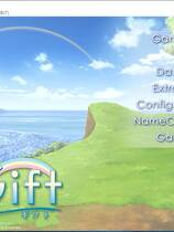 513 - 永不消失的彩虹(Gift) Gift~under the rainbow Gift Prism 汉化硬盘去广告纯净版