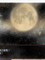 996 - 火衆の忍 火众之忍  大型和风日式RPG+全程CV完整精翻中文汉化硬盘版