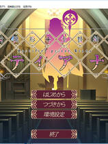 169 - 对异形活祭神官缇娜 対異形生贄神官ティアナ触手类 硬盘去广告纯净版