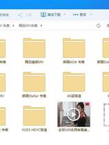 SVIP - 015 - 精选高清MV合集 百度云资源