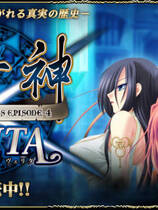 372 -  戦女神VERITA去广告纯净版战女神简体中文汉化硬盘纯净版