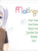 891 - Making＊Lovers 大型恋爱ADV+全CV+全CG存档+攻略精翻汉化硬盘版