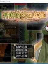 807 - 贝琳达的工作室 怀孕恶堕还债之路 ベリンダのアトリエ 超赞日式调教RPG精翻汉化硬盘版
