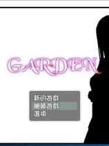883 - GARDEN-爱衣的花园 日式探索型神奇有趣的RPG完整精翻汉化硬盘版