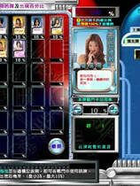 121 - 欲空间繁体中文免CD 硬盘去广告纯净版