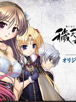 313 -  秽翼的尤斯蒂娅去广告纯净版