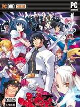 421 -  大番长去广告中文汉化硬盘纯净版