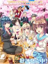 432 - 世界上最NG的恋爱汉化硬盘纯净版