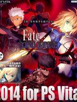 343 -  Fate hollow ataraxia去广告纯净版 フェイト/ホロウアタラクシア简体中文汉化硬盘纯净版
