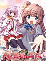 273 - 大图书馆的牧羊人放学后的最后时光纯净版