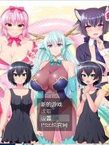 984 -  おねショタドラゴン 巨Oのお姉さんだらけの世界 姐姐、正太、龙~都是大欧派姐姐的世界！日式RPG爆衣STG精修完整汉化硬盘版