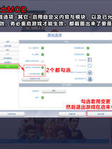 724 -  模拟人生4-H梦起飞+10G绅士补丁+控制台+攻略潜力非常大的欧美RPG游戏魔改版