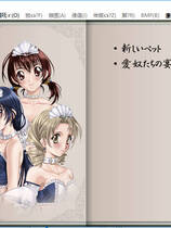 112 - 妖印之館 妖印の館 硬盘去广告纯净版