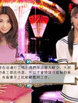 680 - 新官能教习Ⅲ女奴调教繁体中文硬盘版伊思俪超媒体超稀有资源合集