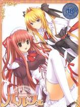 290 - 女仆咖啡帕露菲简体中文汉化去广告纯净硬盘版