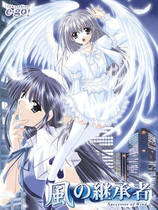 359 -  风之继承者去广告纯净版 風の継承者简体中文汉化硬盘纯净版