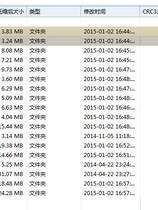 SVIP - 119 - 漫画AS109合集（重口慎入）