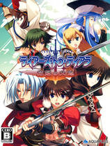 345 -  提亚拉之泪去广告纯净版 Tears to Tiara 简体中文汉化完美硬盘纯净版