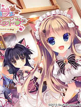 264 - 猫がいるカフェのえっち事情纯净版 简体中文汉化硬盘纯净版