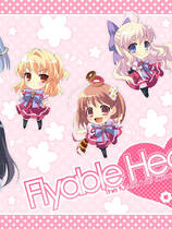 338 - Flyable Heart去广告纯净版 恋色甜点 飞翔的心简体中文汉化硬盘纯净版